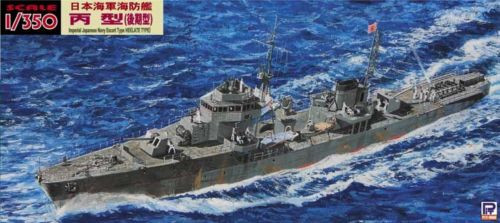 Pit-Road Skywave WB-04 IJN Japanese Escort Ship Hei (Late) 1/350 Scale Kit (4986470013855)