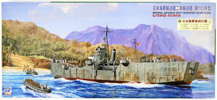 Pit-Road Skywave WB-07 IJN Japanese Transport Ship No103 Class 1/350 Scale Kit (4986470014098)