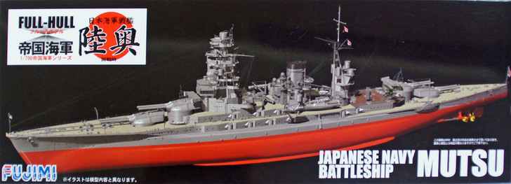 Fujimi FHSP-08 IJN Battleship Mutsu Full Hull Model w/ Photo Etched Parts 1/700 (4968728430652)