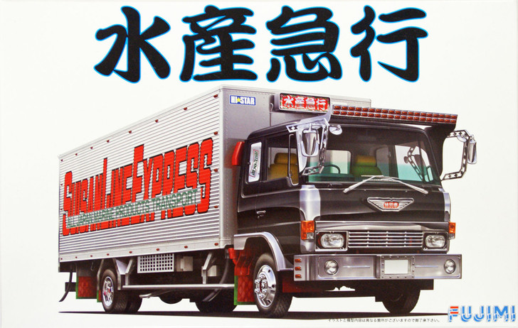 Fujimi HT7 4 ton Truck Suisan Line Express Refrigerator Car 1/32 Scale Kit (4968728011899)