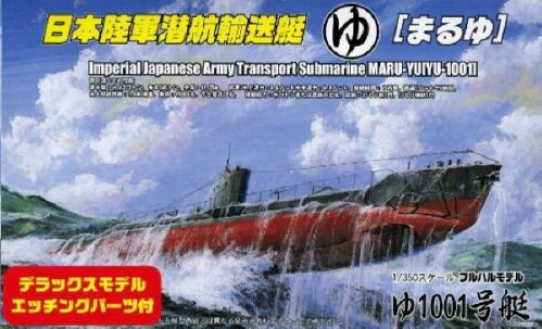 Fujimi TOKU SP34 Imperial Japanese Army Transport Submarine MARU-YU YU1001 with Etching Parts 1/350 Scale Kit (4968728430638)