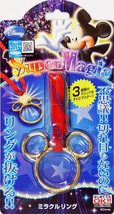 Tenyo Japan 114117 MIRACLE RING MICKEY MOUSE (Magic Trick)