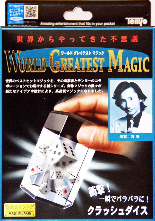 Tenyo Japan 114988 CRASH DICE (Magic Trick) (4905823114988)