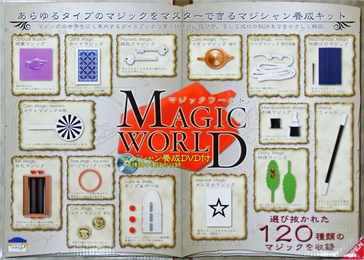 Tenyo Japan 115350 MAGIC WORLD (Magic Trick) (4905823115350)