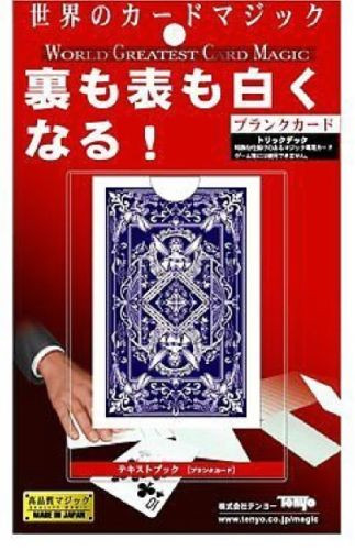 Tenyo Japan 110966 BLANK CARD (Magic Trick) (4905823110966)