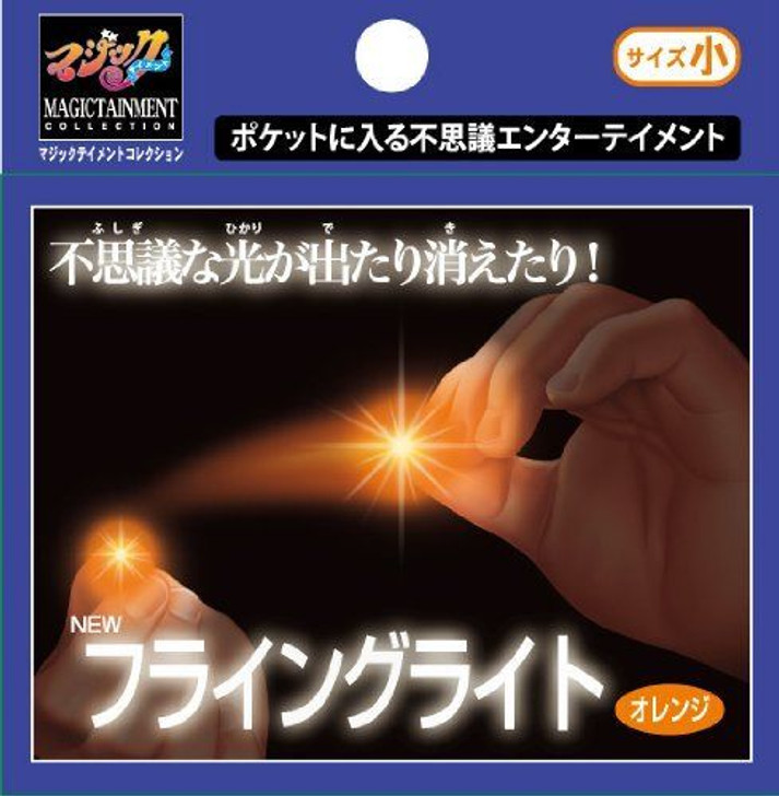 Tenyo Japan 115848 NEW FLYING LIGHT ORANGE SMALL (Magic Trick)