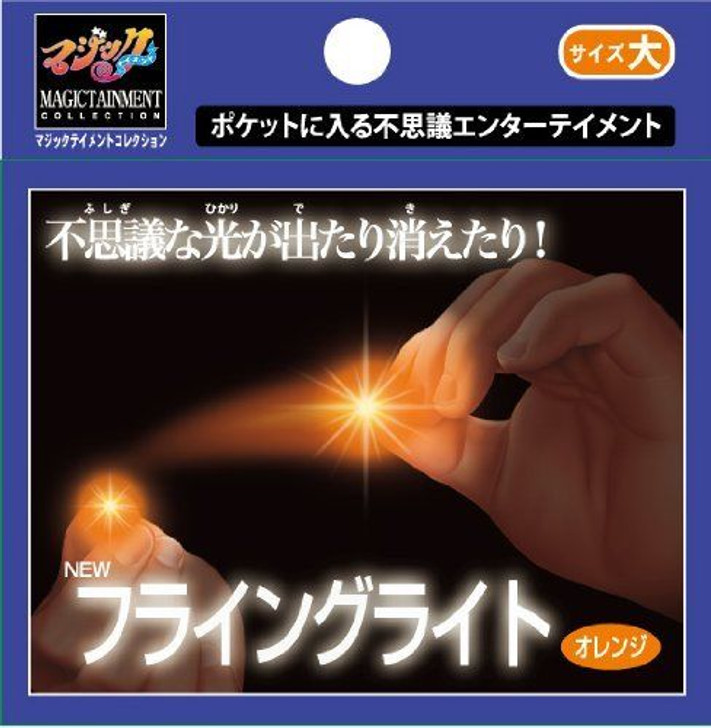 Tenyo Japan 115855 NEW FLYING LIGHT ORANGE LARGE (Magic Trick)