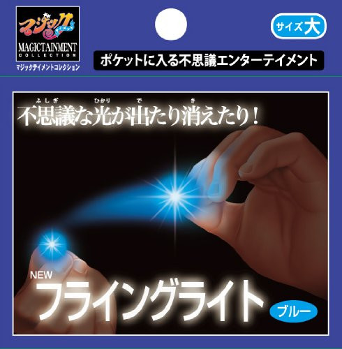 Tenyo Japan 115879 NEW FLYING LIGHT BLUE LARGE (Magic Trick) (4905823115879)