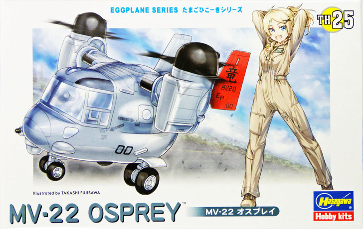 Hasegawa TH25 MV-22 Osprey Eggplane (Egg Plane) Series (4967834601352)