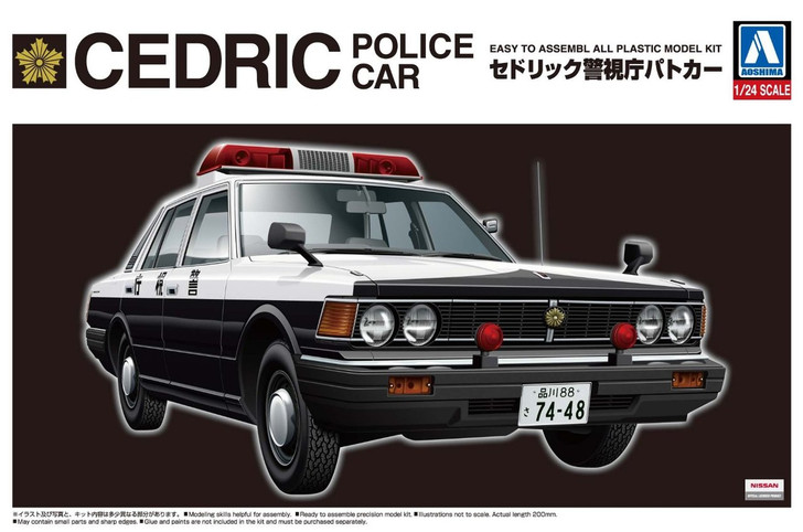 Aoshima 07822 Nissan Cedric Police Car 1/24 Scale Kit