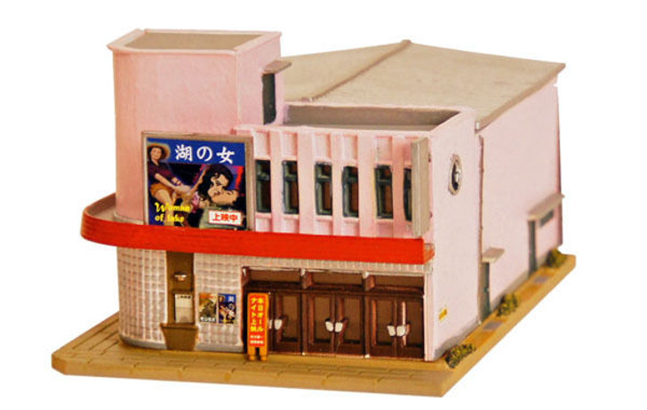 Tomytec (Building 038-2) Theater B (Main Street Cinema) 1/150 N scale