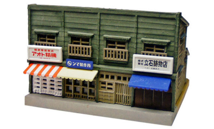 Tomytec (Building 055-2) Old-style Row Shop B2 1/150 N scale