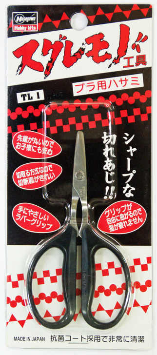Hasegawa TL-01 Scissors for Plastic Model (4967834710313)