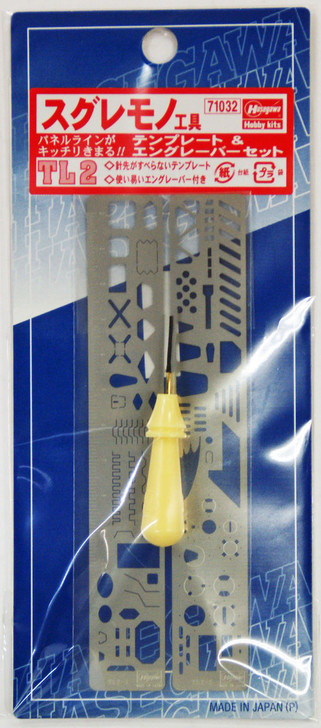 Hasegawa TL-02 Template & Engraver Set (4967834710320)
