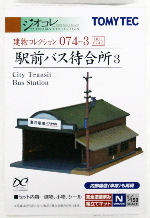 Tomytec (Building 074-3) Japanese City Transit Bus Station C 1/150 N scale