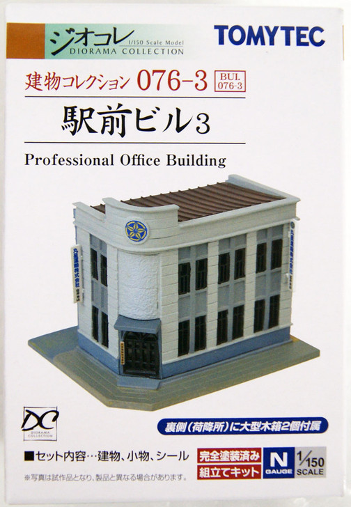 Tomytec (Building 076-3) Professional Office Building C 1/150 N scale