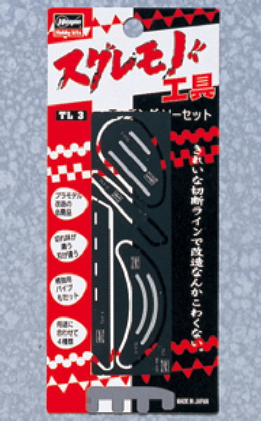 Hasegawa TL-03 Photo Etched Parts Saw Set (4967834710337)