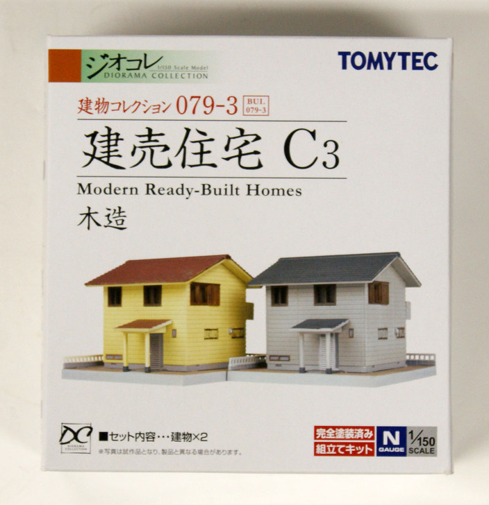 Tomytec (Building 079-3) House C3 (Modern Ready-Built Homes) 1/150 N scale