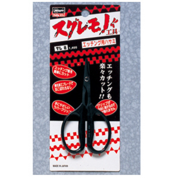 Hasegawa TL-08 Scissors for Photo Etched Parts (4967834710382)