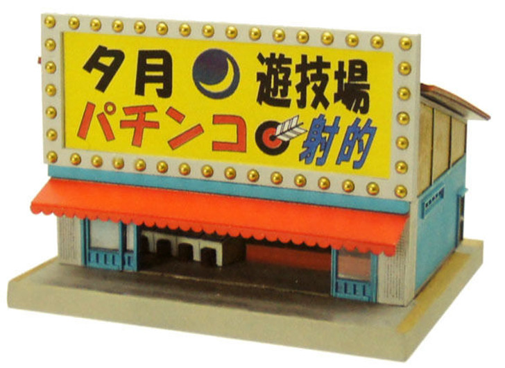 Tomytec (Building 129) Gameland Arcade 1/150 N scale