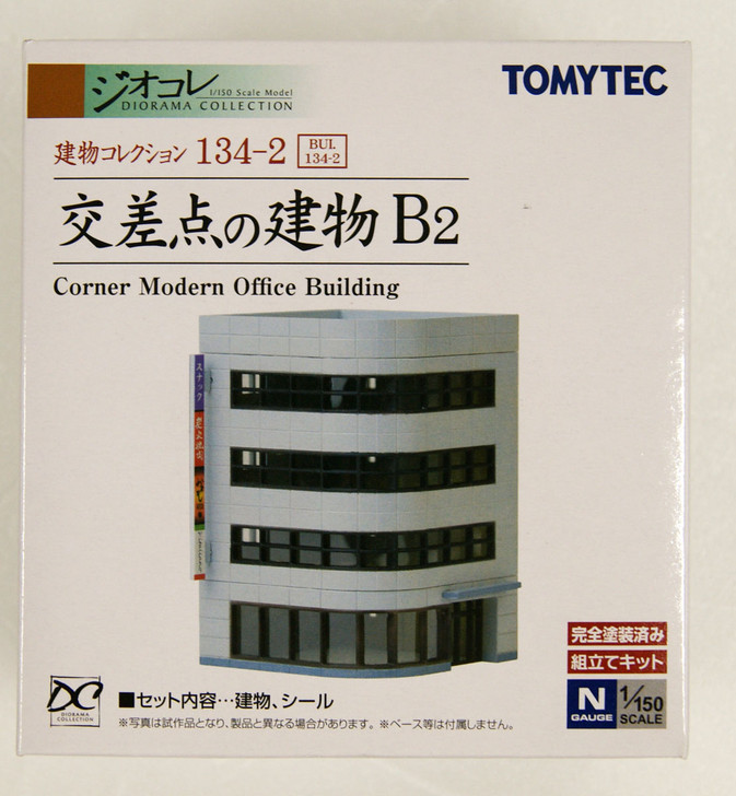 Tomytec (Building 134-2) Corner Modern Office Building B2 1/150 N scale