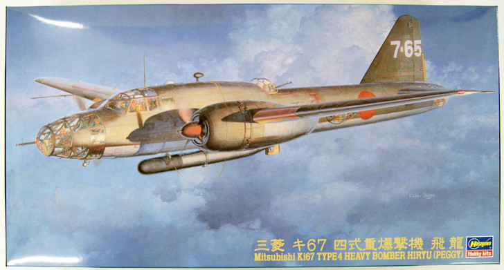 Hasegawa CP19 Mitsubishi Ki67 Type4 Heavy Bomber Hiryu (Peggy) 1/72 Scale Kit (4967834512191)