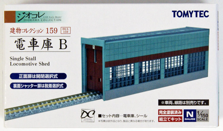 Tomytec (Building 159) Train Shed B 1/150 N scale