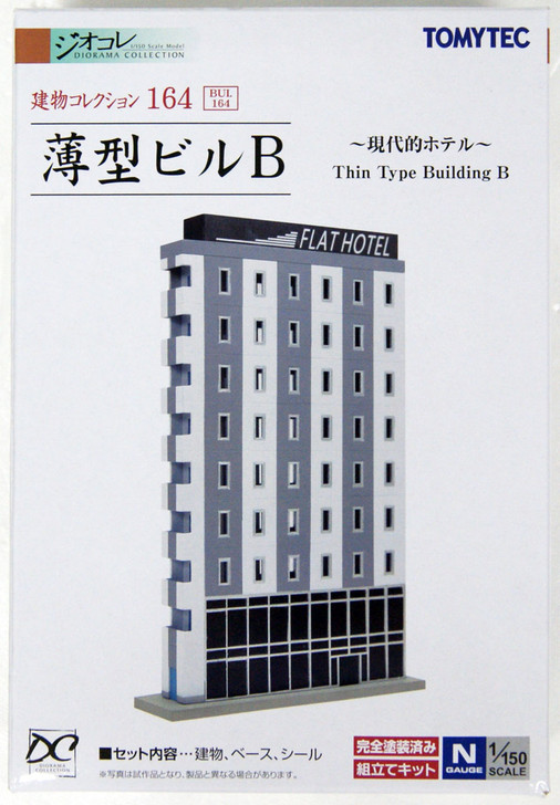 Tomytec (Building 164) Flat Building B (Hotel) 1/150 N scale