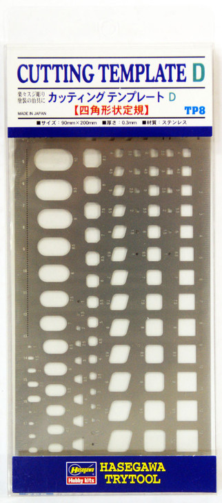 Hasegawa TP-08 Cutting Template D (Square) (4967834711082)