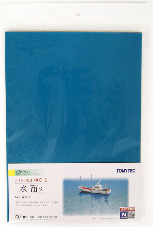 Tomytec (Diorama Sozai 003-2 Suimen) Sea Water 1/150 N scale