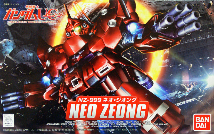 Bandai SD BB 392 Gundam NZ-999 Neo Zeong | PlazaJapan