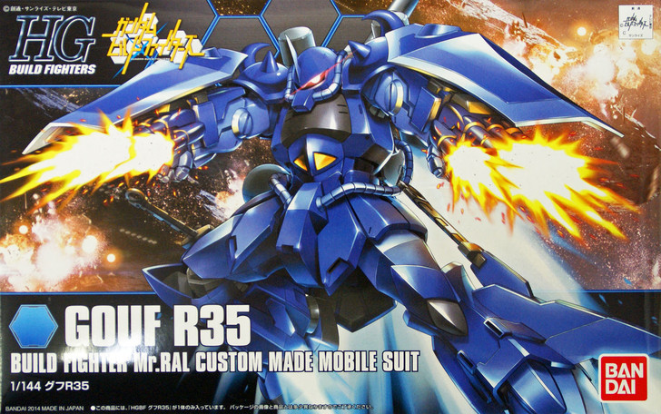 Bandai HG Build Fighters 015 GOUF R35 1/144 Scale Kit (4543112895783)