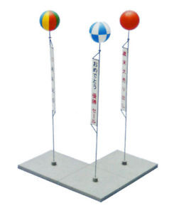 Tomytec (Komono 066) Advertising Balloon 1/150 N scale