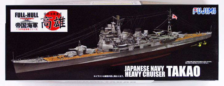 Fujimi FHSP-09 IJN Heavy Cruiser Takao Full Hull Model w/ Photo Etched Parts (4968728430669)