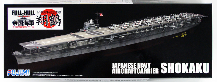 Fujimi FHSP-10 IJN Aircraftcarrier Shokaku Full Hull Model 1/700 scale kit (4968728430676)