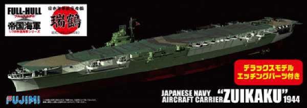 Fujimi FHSP-11 IJN Aircraftcarrier Zuikaku Full Hull Model 1/700 scale kit (4968728430683)