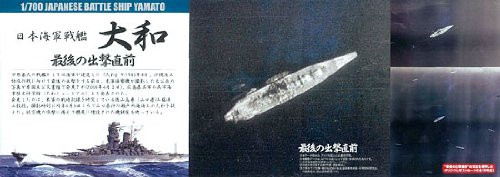 Fujimi TOKU SP01 IJN Imperial Japanese Naval BattleShip Yamato 1/700 Scale Kit (4968728421438)