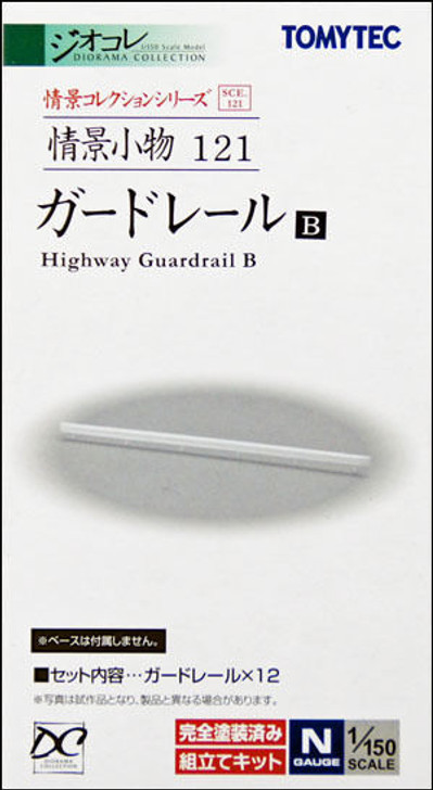 Tomytec (Komono 121) Guardrail B (Highway Guardrail)  1/150 N scale