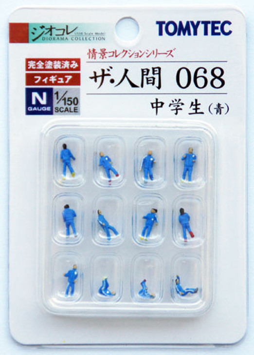 Tomytec (Ningen 068) Model People 'Junior High School Student' 1/150 N scale