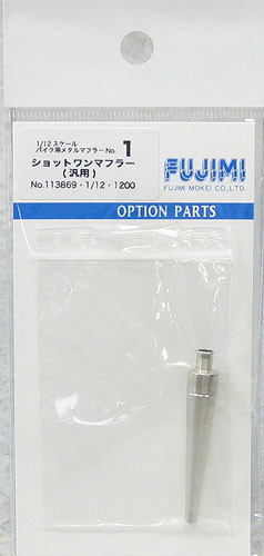 Fujimi Metal Muffler BMF1 113869 Shot One Muffler (1/12 Scale Bike) (4968728113869)