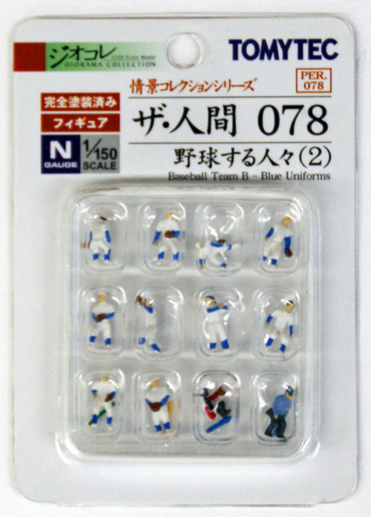 Tomytec (Ningen 078) Model People "Baseball Team Blue Uniforms" B 1/150 N scale
