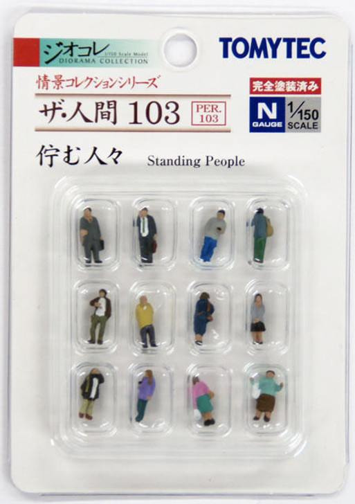 Tomytec (Ningen 103) Model People 'Standing People' 1/150 N scale