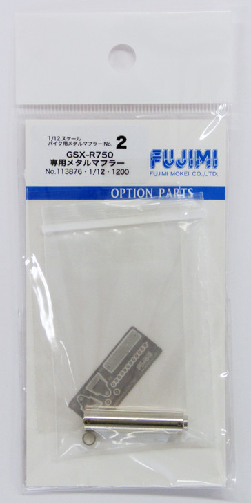 専用 Fujimi Metal Muffler BMF5 113906 Metal Muffler for ZX-10R 2010 (1