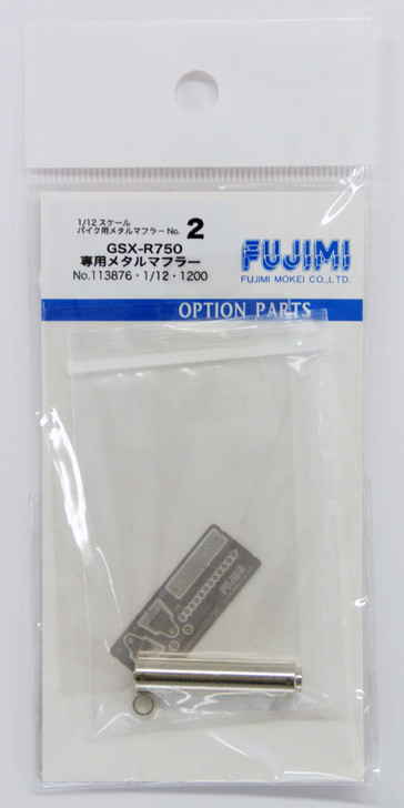 Fujimi Metal Muffler BMF2 113876 Metal Muffler for GSX-R750 (1/12 Scale Bike)