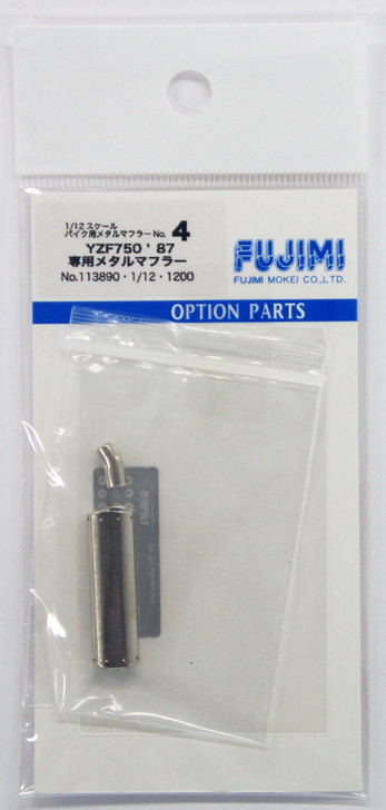 Fujimi Metal Muffler BMF4 113890 Metal Muffler for YZF750 1987 (1/12 Scale Bike) (4968728113890)
