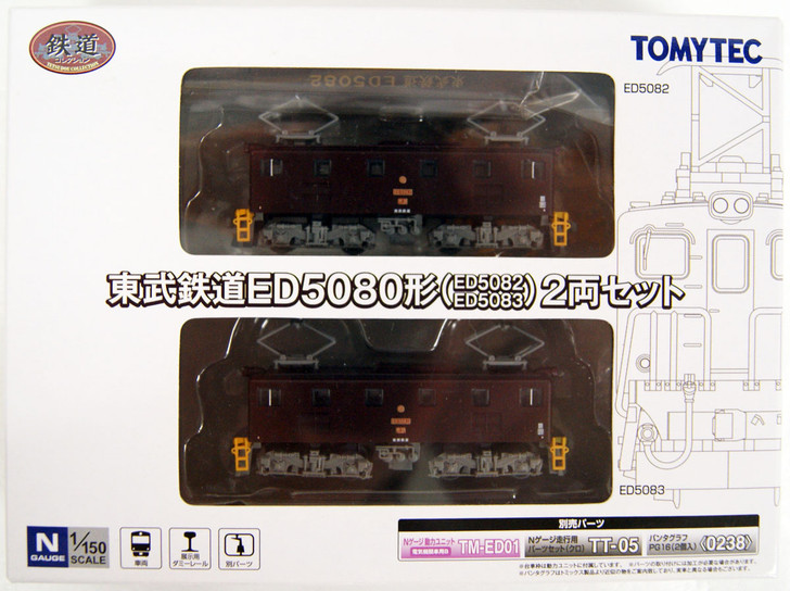 Tomytec 258452 Tobu Railway Type ED5080 (ED5082/ED5083) 2 Cars Set (N scale)