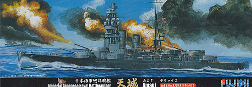 Fujimi TOKU SP08 IJN Imperial Japanese Naval Battle Cruiser Amagi DX with Gun Barrel 1/700 Scale Kit (4968728401089)