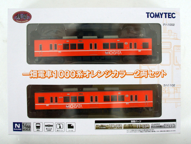 Tomytec 290278 Ichibata Electric Railway Series 1000 Orange Color 2 Cars N scale