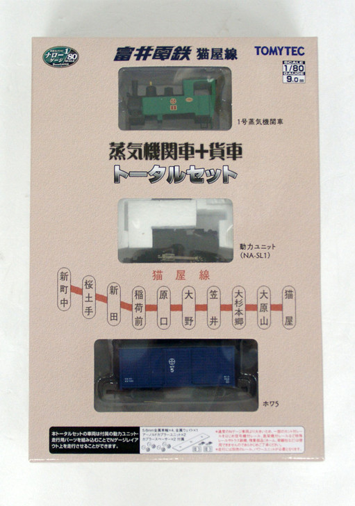 Tomytec 292753 Nekoya Line Locomotive+Freight Car 2 Cars Set