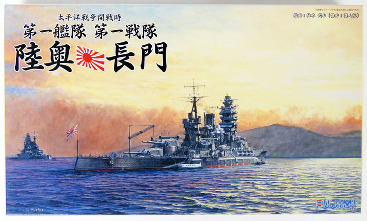 Fujimi TOKU SP13 IJN Imperial Japanese Navy Battleship Mutsu & Nagato 1/700 (4968728430386)